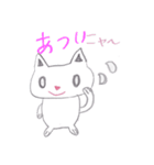 ねこマル（個別スタンプ：2）