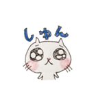 手書きねこー（個別スタンプ：27）