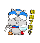 FUNNY WIND LION 3（個別スタンプ：5）