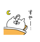 ねこ伝説（個別スタンプ：4）