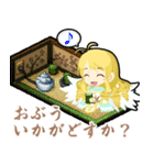 わグルま スタンプ (ケルビム)（個別スタンプ：24）