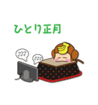 しりさる お正月（個別スタンプ：22）