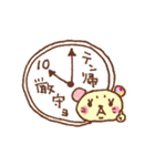 タエちゃんと、レンくん（個別スタンプ：14）