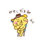 タエちゃんと、レンくん（個別スタンプ：19）