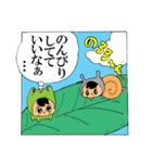 ヌミャーン vol.9（個別スタンプ：39）