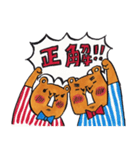 子グマ兄弟（個別スタンプ：6）