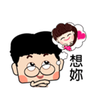 To My Dear Wife（個別スタンプ：14）