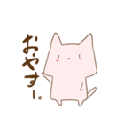 ちょっと不思議なピンクいねこ（個別スタンプ：16）