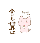 ちょっと不思議なピンクいねこ（個別スタンプ：23）