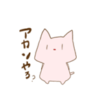 ちょっと不思議なピンクいねこ（個別スタンプ：34）