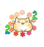 もち○ねこ（個別スタンプ：7）