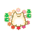 もち○ねこ（個別スタンプ：34）