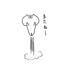 白ネコモグ（個別スタンプ：8）