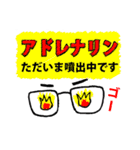 医学博士 菊池良和（個別スタンプ：17）