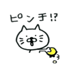 しろねこnoゆかにゃん      （家族会話編）（個別スタンプ：37）