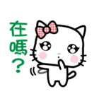 Q-MEOW（個別スタンプ：17）