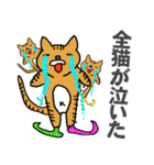 【バブルホイホイ】ナウい猫（個別スタンプ：1）