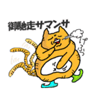 【バブルホイホイ】ナウい猫（個別スタンプ：12）