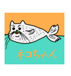 【バブルホイホイ】ナウい猫（個別スタンプ：24）