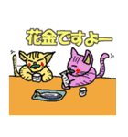 【バブルホイホイ】ナウい猫（個別スタンプ：25）