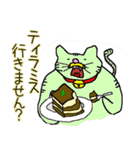 【バブルホイホイ】ナウい猫（個別スタンプ：26）