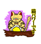 【バブルホイホイ】ナウい猫（個別スタンプ：29）