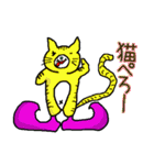 【バブルホイホイ】ナウい猫（個別スタンプ：38）
