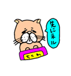 ぶすかわな猫と時々女の子。（個別スタンプ：31）