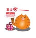 Cat Elf (what to eat today？)（個別スタンプ：38）