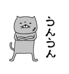 猫親分（個別スタンプ：4）