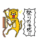 にゃータイプ（個別スタンプ：4）