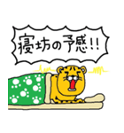 にゃータイプ（個別スタンプ：5）