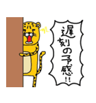 にゃータイプ（個別スタンプ：6）