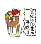 にゃータイプ（個別スタンプ：7）