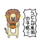 にゃータイプ（個別スタンプ：8）