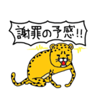 にゃータイプ（個別スタンプ：12）