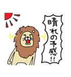 にゃータイプ（個別スタンプ：13）