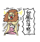 にゃータイプ（個別スタンプ：16）