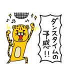 にゃータイプ（個別スタンプ：18）