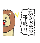 にゃータイプ（個別スタンプ：21）