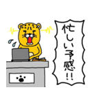 にゃータイプ（個別スタンプ：26）