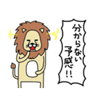 にゃータイプ（個別スタンプ：29）