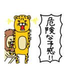 にゃータイプ（個別スタンプ：37）