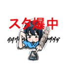 う女子（個別スタンプ：1）