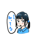 う女子（個別スタンプ：7）