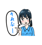 う女子（個別スタンプ：8）