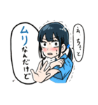 う女子（個別スタンプ：32）