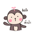 Chubby Mo-monkey（個別スタンプ：4）