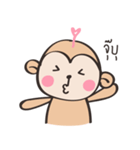 Chubby Mo-monkey（個別スタンプ：9）
