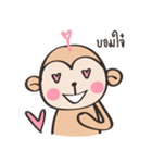 Chubby Mo-monkey（個別スタンプ：10）